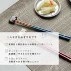 笑門来福箸揃え 名入れ 桐箱入り ペア箸 & 箸置き ギフトセット [食洗器対応]