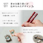 笑門来福箸揃え 名入れ 桐箱入り ペア箸 & 箸置き ギフトセット [食洗器対応]