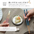 笑門来福箸揃え 名入れ 桐箱入り ペア箸 & 箸置き ギフトセット [食洗器対応]