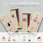 笑門来福箸揃え 名入れ 桐箱入り ペア箸 & 箸置き ギフトセット [食洗器対応]