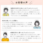 笑門来福箸揃え 名入れ 桐箱入り ペア箸 & 箸置き ギフトセット [食洗器対応]