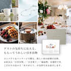 [リンベル カタログギフト] STYLISH e-GIFT グロウ  [カードタイプ]