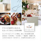 [リンベル カタログギフト] STYLISH e-GIFT ルミナス [カードタイプ ]