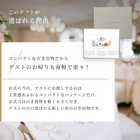 [リンベル カタログギフト] STYLISH e-GIFT ルミナス [カードタイプ ]