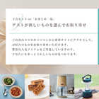 [リンベル カタログギフト] STYLISH e-GIFT ルミナス [カードタイプ ]