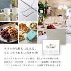 [リンベル カタログギフト] STYLISH e-GIFT トゥインクル [カードタイプ ]