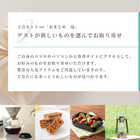 [リンベル カタログギフト] STYLISH e-GIFT トゥインクル [カードタイプ ]