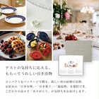 [リンベル カタログギフト] STYLISH e-GIFT ブリリアント [カードタイプ]