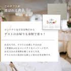 [リンベル カタログギフト] STYLISH e-GIFT ブリリアント [カードタイプ]