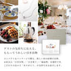 [リンベル カタログギフト] STYLISH e-GIFT スパークル [カードタイプ]