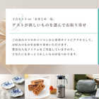 [リンベル カタログギフト] STYLISH e-GIFT スパークル [カードタイプ]