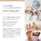 [リンベル カタログギフト] ハローベイビー うさぎ  [冊子タイプ]