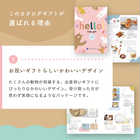 [リンベル カタログギフト] ハローベイビー うさぎ  [冊子タイプ]