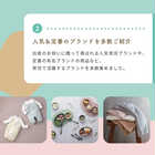 [リンベル カタログギフト] ハローベイビー うさぎ  [冊子タイプ]