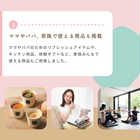 [リンベル カタログギフト] ハローベイビー うさぎ  [冊子タイプ]