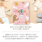 [リンベル カタログギフト] ハローベイビー うさぎ  [冊子タイプ]