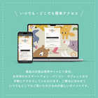 [リンベル カタログギフト] ハローベイビー うさぎ  [カードタイプ] 