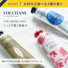 ロクシタン ハンドクリーム＆FEILER ハンカチセット [ラッピング付]