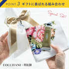 ロクシタン ハンドクリーム＆FEILER ハンカチセット [ラッピング付]