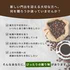 名入れ スターバックス カフェ モーメント スティック ブラック コーヒー ギフト(10本入り)