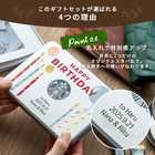 名入れ スターバックス カフェ モーメント スティック ブラック コーヒー ギフト(10本入り)
