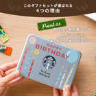 名入れ スターバックス カフェ モーメント スティック ブラック コーヒー ギフト（10本入り）