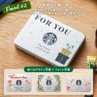 名入れ スターバックス カフェ モーメント スティック ブラック コーヒー ギフト（10本入り）
