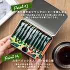 名入れ スターバックス カフェ モーメント スティック ブラック コーヒー ギフト(10本入り)