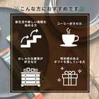 名入れ スターバックス カフェ モーメント スティック ブラック コーヒー ギフト(10本入り)