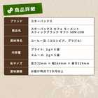 名入れ スターバックス カフェ モーメント スティック ブラック コーヒー ギフト(10本入り)