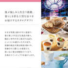 [リンベル カタログギフト] チャオ のぞみ  [冊子タイプ]