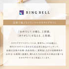 [リンベル カタログギフト] チャオ のぞみ  [冊子タイプ]