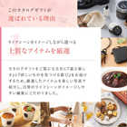 [リンベル カタログギフト] チャオ のぞみ  [冊子タイプ]