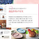 [リンベル カタログギフト] チャオ のぞみ  [冊子タイプ]