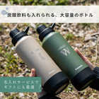 名入れ ピーコック水筒1000ml [AJL-R100]