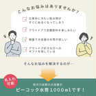 名入れ ピーコック水筒1000ml [AJL-R100]