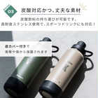 名入れ ピーコック水筒1000ml [AJL-R100]