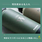 名入れ ピーコック水筒1000ml [AJL-R100]