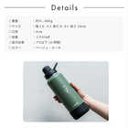 名入れ ピーコック水筒1000ml [AJL-R100]