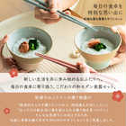 BRUNO 名入れ ペア茶碗（美濃焼） & ペア箸（若狭塗） & 箸置き ギフトセット[食洗機対応]