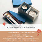 BRUNO 名入れ ペア茶碗（美濃焼） & ペア箸（若狭塗） & 箸置き ギフトセット[食洗機対応]