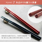 BRUNO 名入れ ペア茶碗（美濃焼） & ペア箸（若狭塗） & 箸置き ギフトセット[食洗機対応]