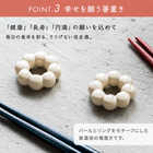 BRUNO 名入れ ペア茶碗（美濃焼） & ペア箸（若狭塗） & 箸置き ギフトセット[食洗機対応]