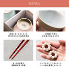 BRUNO 名入れ ペア茶碗（美濃焼） & ペア箸（若狭塗） & 箸置き ギフトセット[食洗機対応]