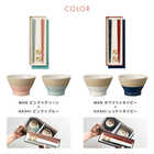 BRUNO 名入れ ペア茶碗（美濃焼） & ペア箸（若狭塗） & 箸置き ギフトセット[食洗機対応]