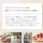 [リンベル カタログギフト] バリューチョイス  ジェネ  [冊子タイプ]