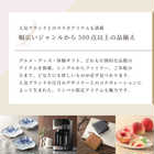 [リンベル カタログギフト] バリューチョイス  ヴィリジアン  [冊子タイプ]