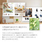 [リンベル カタログギフト] プレゼンテージ ジャズ  [冊子タイプ]