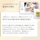 [リンベル カタログギフト] プレゼンテージ ジャズ  [冊子タイプ]