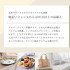 [リンベル カタログギフト] プレゼンテージ ジャズ  [冊子タイプ]